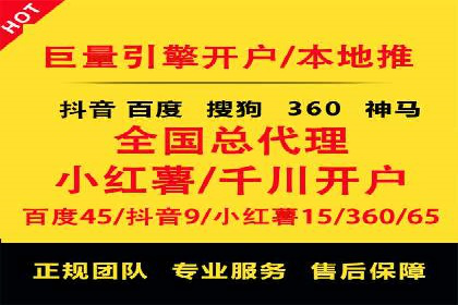 本地企业的SEM推广策略及成功案例
